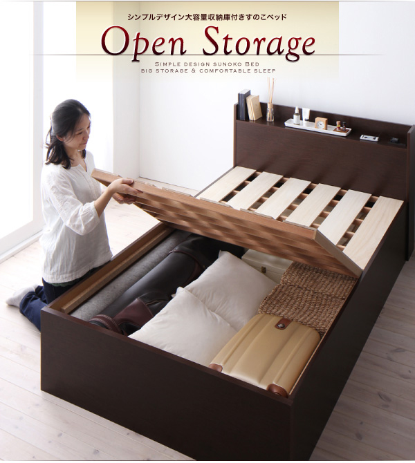 オープンストレージ [Open Storage] 区切り板なしで大量収納、深さが